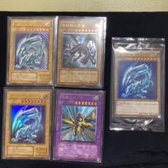 遊戯王セット1 画像8、9、10枚目のカードもつきます。