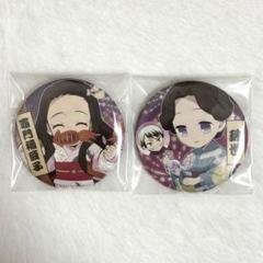 鬼滅の刃　ufotable お正月 限定　缶バッジ　5点セット ufotable on X: 