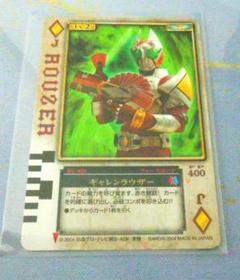 ラウズカード 強化ギャレンラウザー 仮面ライダーギャレン トレカ レア ダイヤ8 ラウズカード 強化ギャレンラウザー 仮面ライダーギャレン