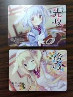 Lycee　先行後攻マーカー Amazon | Lycee 綾地 寧々 スリーブ 先行 後攻 マーカー ゆず