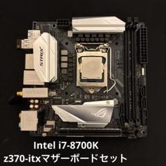 2025年最新】i7 8700kの人気アイテム - メルカリ