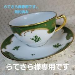 大倉陶園 小花の中古/未使用品 - メルカリ 極上イタリア製 はな様専用です。大倉陶園 抹茶小花 金彩持ち手 ポット、シュガーポット 他です。 食器
