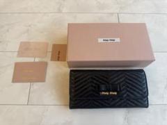 MIU MIU ミュウミュウ フラップ 長財布 ブラックレザー YD410