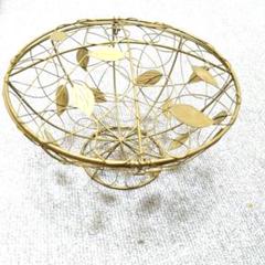 激安！イタリー製　TORREMTE　ワイヤーゴールドバスケット