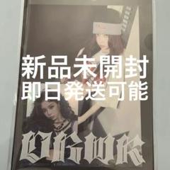 Dirty work MD aespa ウィンター ホログラムセット トレカ