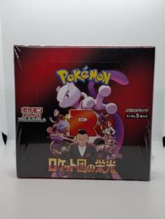 ポケモンカード サーチ済み パック 86パック まとめ売り ロケット団等 ポケモンカード サーチ済みバラパック 計43パック - メルカリ