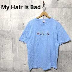 My Hair is Bad マイヘアーイズバッド フロント刺繍Tシャツ XL