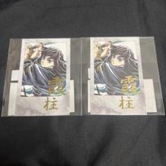 HF7117 未開封 鬼滅の刃 フィギュア 5個 - メルカリ
