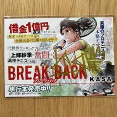 男子テニス　チャンピオン　証明書付き　アンデイ・マレー　直筆サイン入りフォト 6158h9BerRL._AC_SY200_QL15_.jpg