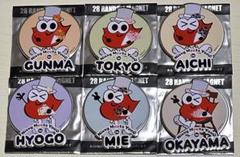 Nissy リッピー まとめ売り Amazon.co.jp: Nissy リッピーグッズ : おもちゃ