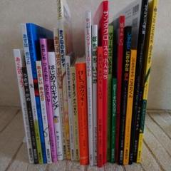 童話館ぶっくくらぶ【小さいさくらんぼコース】24冊セット(5〜6