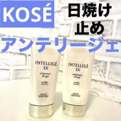 2025年最新】アンテリージェEx 日焼け止めの人気アイテム - メルカリ