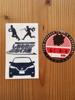 あ、安部礼司 安部礼司を聴いていますステッカー  非売品！ 安部礼司ステッカー - メルカリ