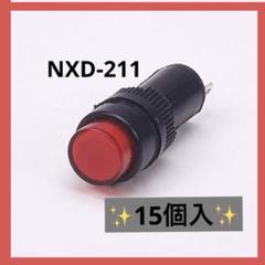 Heyiarbeit インジケータライト LED 小形表示灯 表示灯