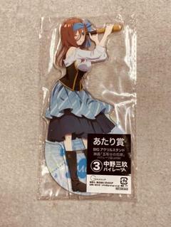 中野美玖　フィギュア　ビッグアクリスタンド 五等分の花嫁∽ ビッグアクリルスタンド＿中野三玖／アイス屋さん