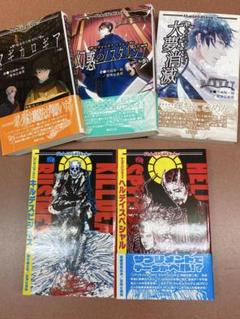 マギカロギア リプレイ　キルデスビジネス　5冊セット(Roll＆Roll B…)