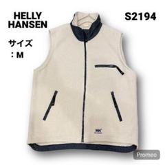 2025年最新】helly hansen ヘリーハンセン ベストの人気アイテム