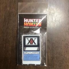 2025年最新】hunter×hunter ハンターライセンスの人気アイテム