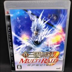 PS3 真・三国無双 MULTI RAID Special 美品中古