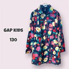 GAPkids ギャップ 長袖シャツ ワンピース（130）花柄 総柄 カラフル