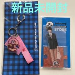 2025年最新】浮所飛貴 アクキーの人気アイテム - メルカリ