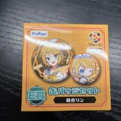 フリューくじ 初音ミク 鏡音リン ぬーどるストッパーフィギュア