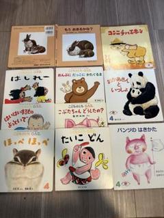 【72冊セット】えほんのいりぐち　こどものとも012 くうちゃんえほん　など 72冊セット】えほんのいりぐち こどものとも012 くうちゃん