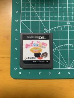 まちのペット屋さんDS 2 〜ワンニャン333匹大集合!〜