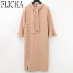 【美品】　FLICKA　フリッカ　ピンク　ワンピース セール】 【FLICKA】ジャガードレースフレアワンピース （ドレス
