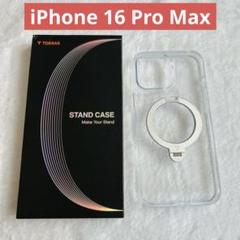TORRAS iPhone 16 Pro Max 用 ケース MagSafe
