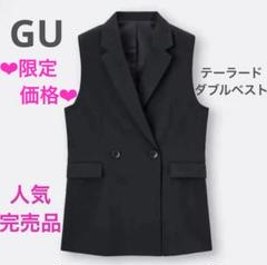 SALE❤️ 新品✨ GU テーラードダブルベスト ブラック 人気完売
