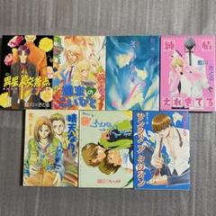 晴天なり。シリーズ 1～6巻（既刊全巻セット） 純情えれきてる 藍川さとる 7冊