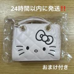 【新品未使用】【完売品‼️】キティキルティングバック　ROPE'ロペ　50周年レア