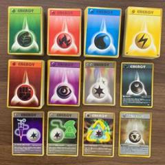 昔のポケモンカードエネルギー36枚 旧裏面】ポケモンカード基本エネルギー＋特殊エネルギー462枚