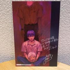 ヒカルが死んだ夏 TSUTAYA特典 5巻 6巻 光が死んだ夏【公式】 on X: 