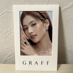 2025年最新】graff サナの人気アイテム - メルカリ