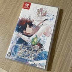 switch オランピアソワレ