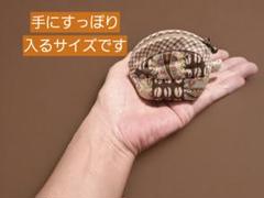 【送料込み】ハンドメイドのミニミニポーチ　コインケースにも