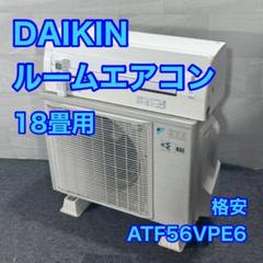 2025年最新】エアコン 18畳 200vの人気アイテム - メルカリ