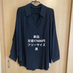 ヤマダヤ　VIN トップス 2025年最新】ヤマダヤ ブラウス vinの人気アイテム - メルカリ