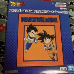 2025年最新】ドラゴンボール アートプレートの人気アイテム