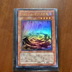 遊戯王 韓国版 ファントムオブカオス エラー品 ファントム・オブ・カオス (遊戯王) - メルカリ