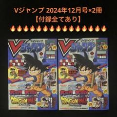 2025年最新】Z-ONE 遊戯の人気アイテム - メルカリ