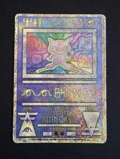 2025年最新】古代ミュウ 初期の人気アイテム - メルカリ