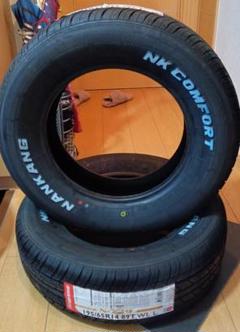 送料含2022年製未使用2本ナンカンN-729　195/65R14ホワイトレター m67645598319_1.jpg?1746490859