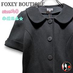 ✨未使用品✨フォクシーブティック ピーターパンカラー
