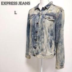 エクスプレスジーンズ 【L】 アウター デニムジャケット ダメージ ヴィンテージ