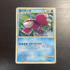 【超希少/人気】カイオーガ 伝説ポケモンプレゼント キャンペーン プロモ 色違い