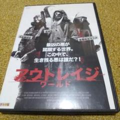 【新品ケース収納】　アウトレイジ　ビヨンド　最終章　レンタル落ち　ＤＶＤ Amazon.co.jp: アウトレイジ + ビヨンド + 最終章 [レンタル落ち