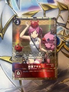 2025年最新】鈴童アキホの人気アイテム - メルカリ